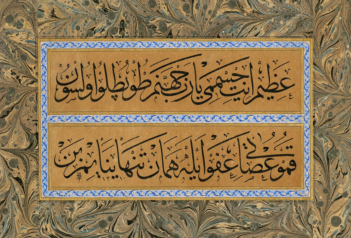 Hayırlı Cumalar Albayrak Hat Koleksiyonundan, Filibeli Bakkal Ârif Efendi (v. 1909) hattıyla, Hz. Ebûbekir’in (r.a) sözünden mülhem sülüs bir beyit #ketebeorg