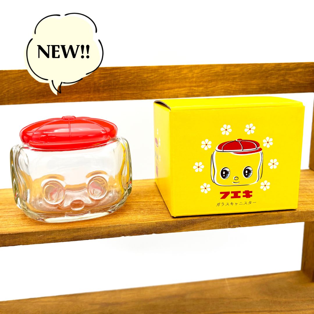 フエキくんガラスキャニスター」の一般販売がスタート！ フエキの設立