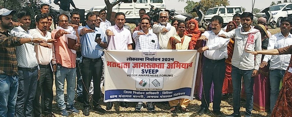 #LokSabhaElections2024
   कलेक्टर श्री बुद्धेश कुमार वैद्य ने आज ग्राम बागरी के पास ग्रामीण क्षेत्र में निवासरत सहरिया जनजाति परिवार जनों से भेंट की। इस दौरान मतदाता जागरूकता गतिविधियों के तहत सहरीय परिवारों के नागरिकों ने मतदाता जागरूकता की शपथ का वाचन किया।
<a href="/JansamparkMP/">Jansampark MP</a>