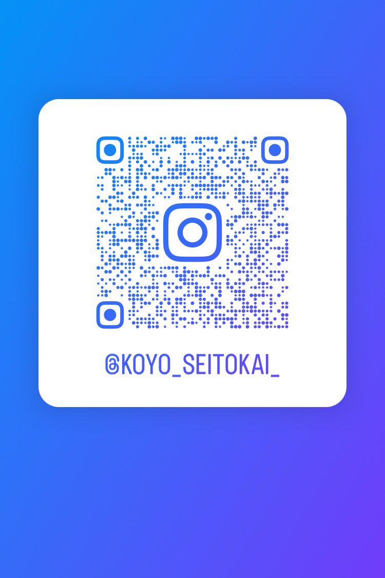 koyo_seitokai_'s tweet image. 一応インスタあります
そろそろちゃんとやります
フォローしてくれると嬉しいです