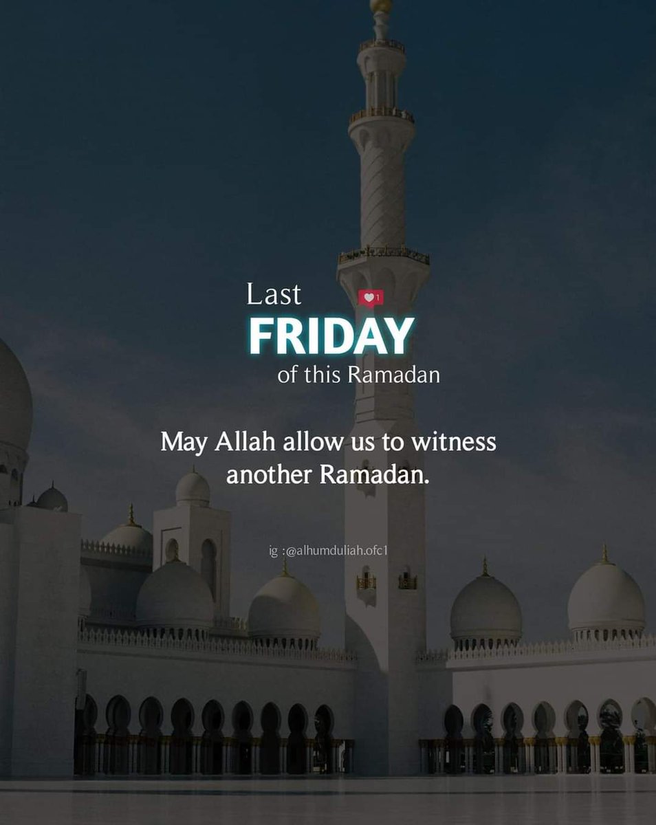 Last Friday of this Ramadan #X_EWNS_PromotionGroup