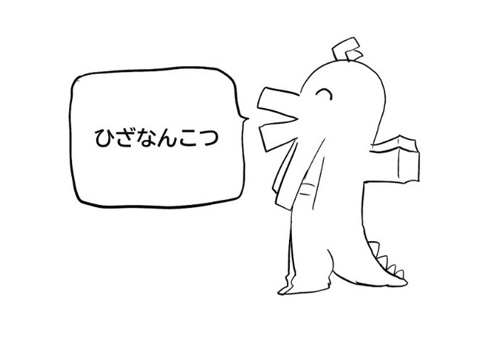 好きな鳥貴族のメニュー発表ドラゴン 