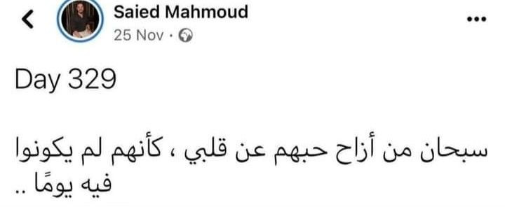 بجد والله ..