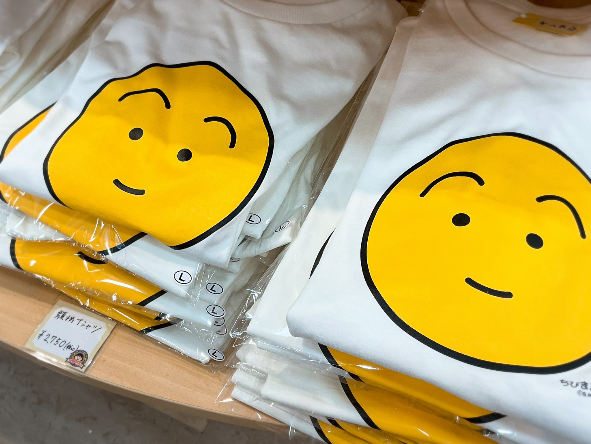 ちびまる子ちゃん KUBRICK 顔TシャツVer - メルカリ