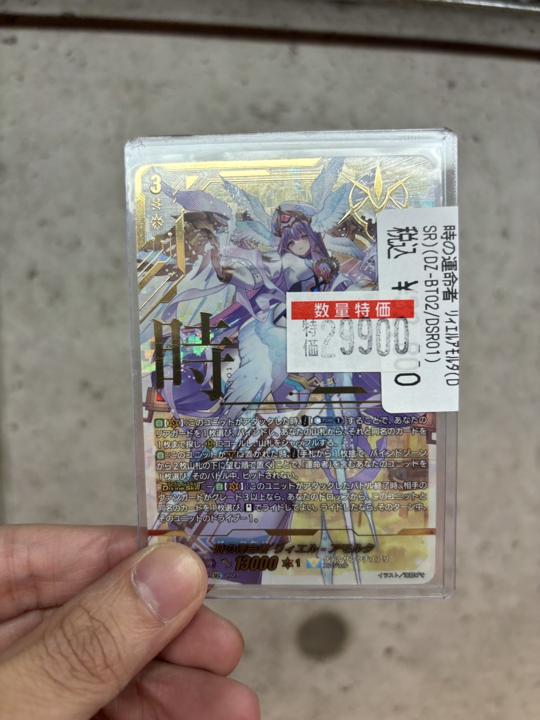 ドラゴンスター神戸三宮店 على X: ドラゴンスター神戸三宮店 على X: