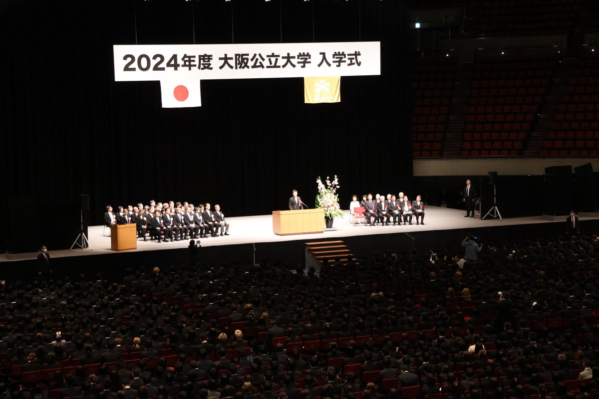 Our 3rd Entrance Ceremony as OMU was a success! Held April 4, the ceremony was a beautiful blend of tradition and excitement. A special thanks to Osaka Governor Yoshimura & Osaka Mayor Yokoyama for their inspiring speeches. We wish all our new students a bright future✨