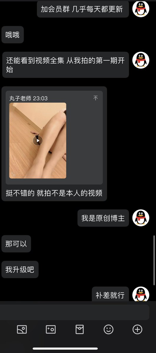 欢迎👏新来的小哥！
加入VIP线上线下课程丰富多彩哟！

#丝袜 #美腿 #原味 https://t.co/zSbkr6Yjdw