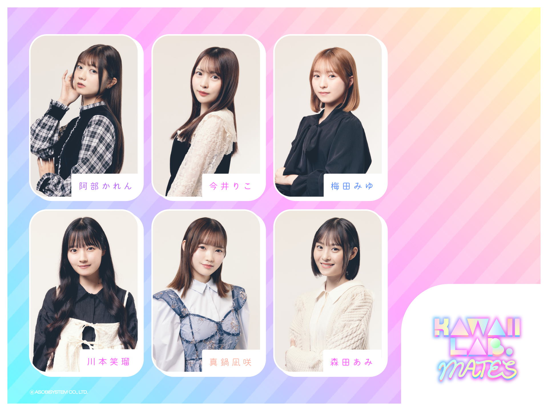 FRUITS ZIPPER【Official】 on X: 