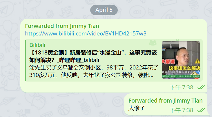 Wenzel Tian tweet media