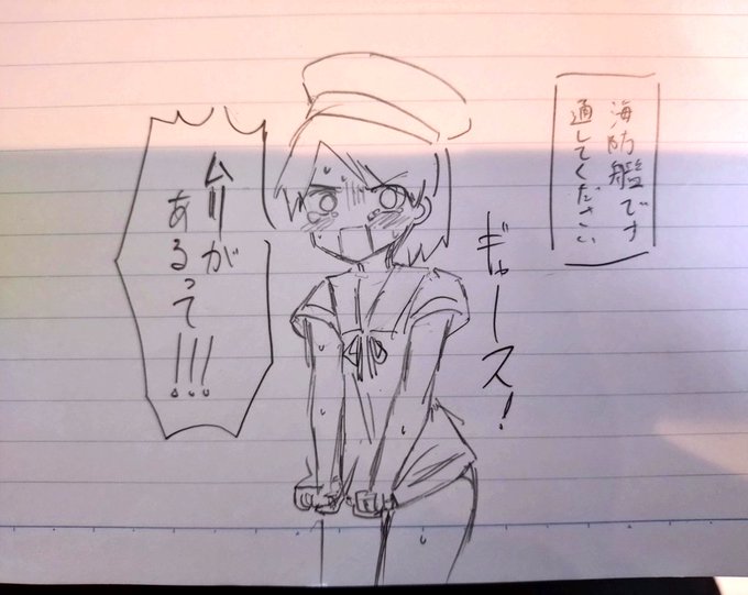 海防艦オンリーもあることですしうちの敷波ちゃんも参加してもらおうかと…! 