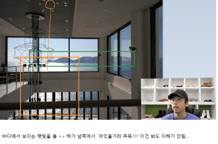 day_off_daying's tweet photo. 한 유튜버가 단 한 장의 사진으로 정확한 위치를 찾는 방법 https://t.co/Kl7T71SjpD