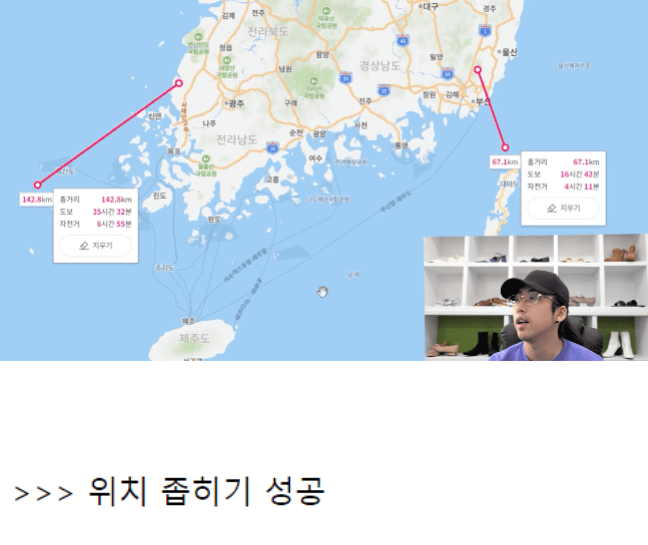 day_off_daying's tweet photo. 한 유튜버가 단 한 장의 사진으로 정확한 위치를 찾는 방법 https://t.co/Kl7T71SjpD