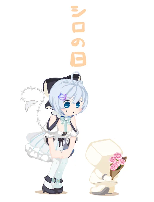 一緒にまた迎えられて嬉しい日多くの楽しいを貰って迎えられました自分も頑張ろうと励みもいっぱい頂きましたありがとうシロちゃん今日はシロの日 #シロの日   #SiroArt 