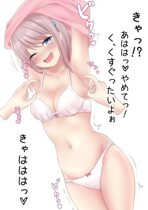 2000ブクマありがとうございます🫶懐かしいシエちゃん‥!! 