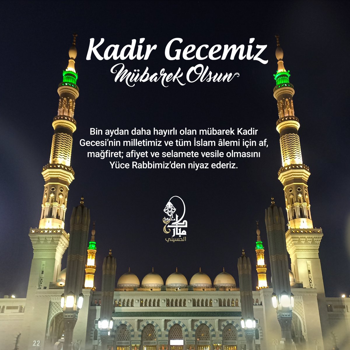 Seyyid Muhammed Mübarek Elhüseynî (@s_m_mubarek_elh) on Twitter photo 