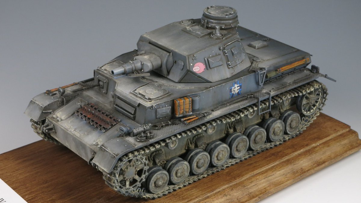 #戦車模型普及委員会