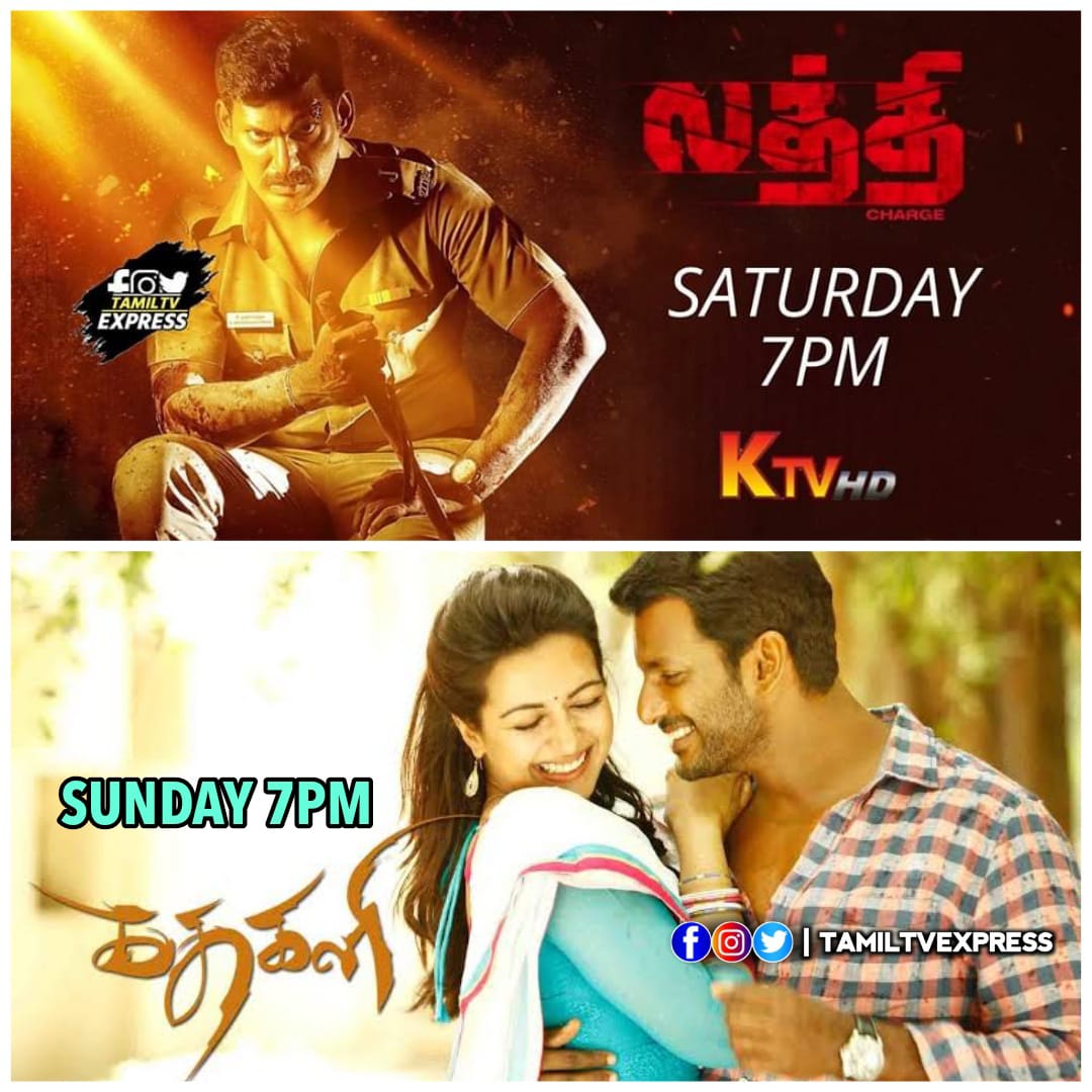 Actor #Vishal Movies at 7pm on #KTV

Saturday #Laththi - Channel Premiere
Sunday #Kathakali