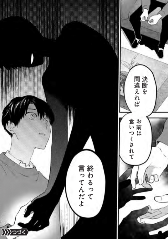 作品の盗作やアイデアのパクリについて
職場の上司と新人が思うこと 4/4 