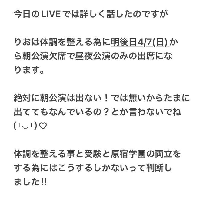 Twitterのコスプレ画像2