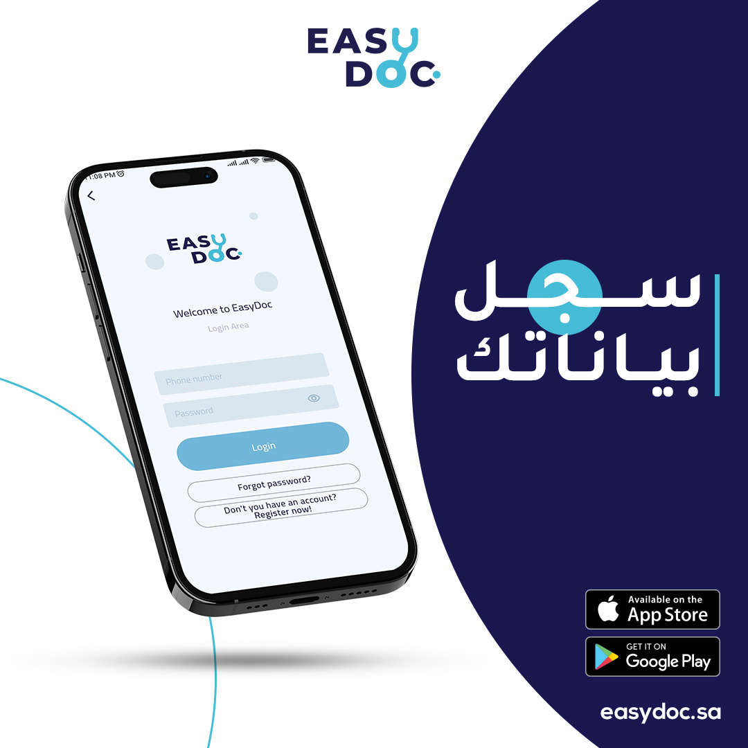 easydoc_sa's tweet photo. وفر وقتك ومجهودك مع Easy Doc.
حجز موعد داخل عيادة أو خدمة استشارة طبية عن بُعد أو خدمة الزيارات المنزلية
كل ما تحتاجه في تطبيق واحد مع افضل الأطباء وفي كل التخصصات
حمل التطبيق الآن. https://t.co/lA4JTIrjiF