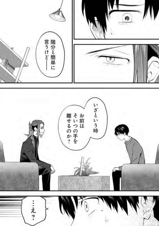 作品の盗作やアイデアのパクリについて
職場の上司と新人が思うこと 4/4 