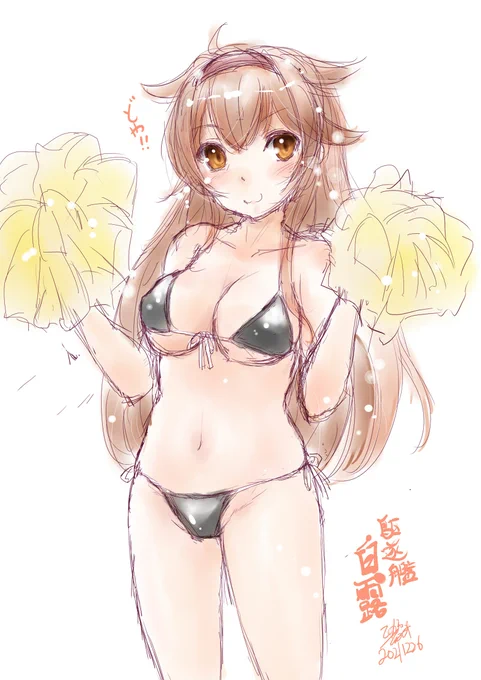 今日は白露と鳥海の進水日だっけ。 