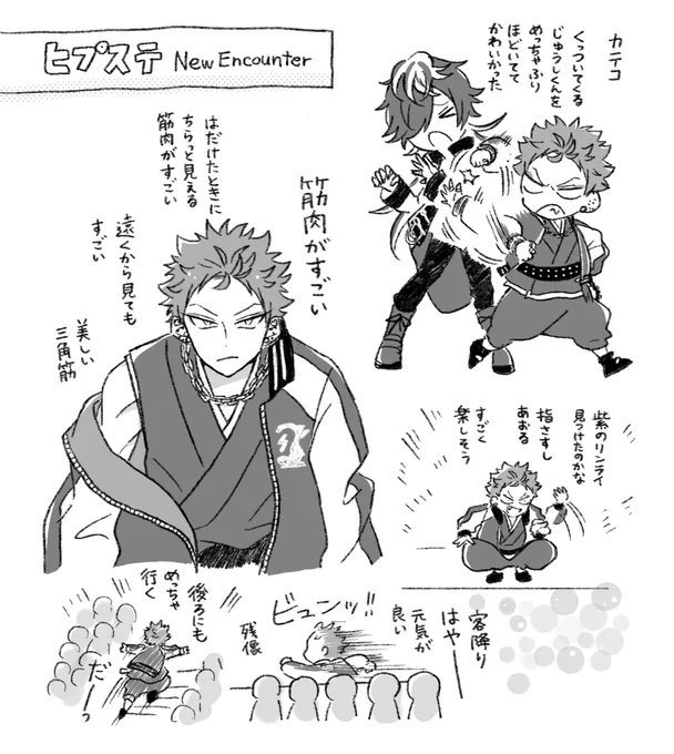 メモ 