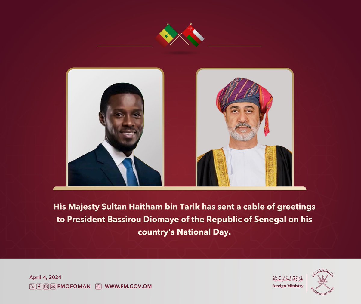 His Majesty the Sultan has sent a cable of greetings to President Bassirou Diomaye of the Republic of #Senegal on his country’s National Day.