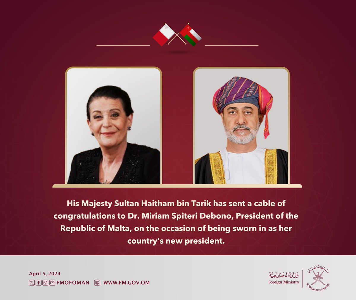 His Majesty the Sultan has sent a cable of congratulations to Dr. Miriam Spiteri Debono, President of the Republic of #Malta, on the occasion of being sworn in as her country’s new president.