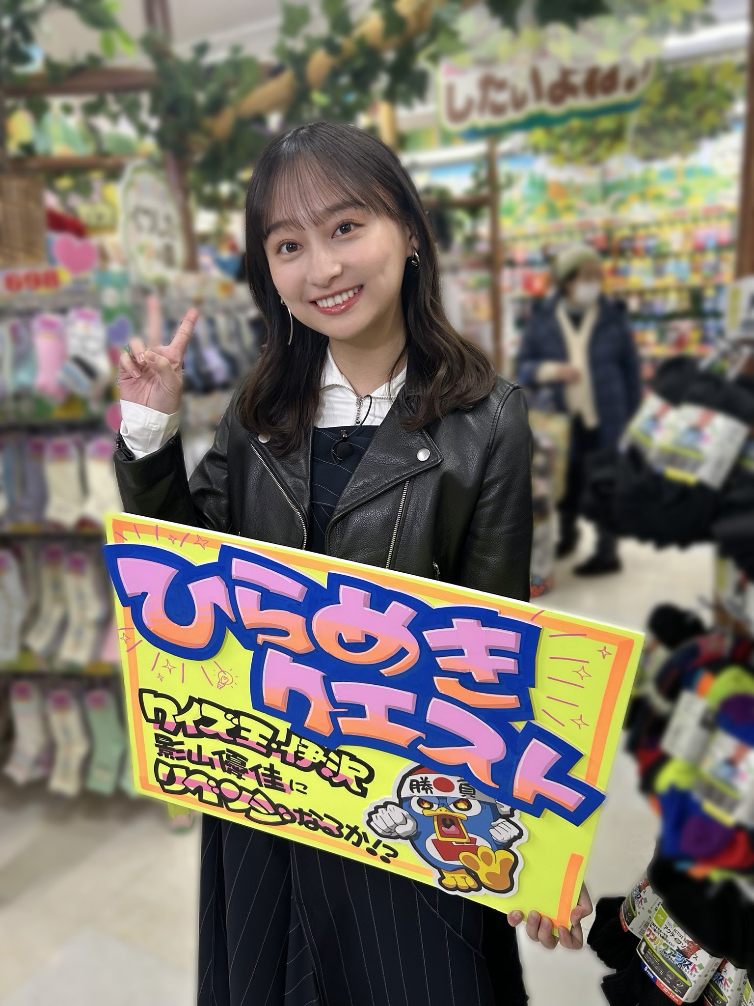 影山優佳 サイン入り生写真 直筆 日向坂46 当選品 乃木坂46 櫻坂