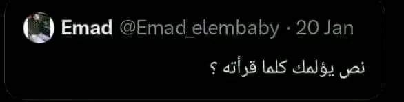 معاذ tweet media