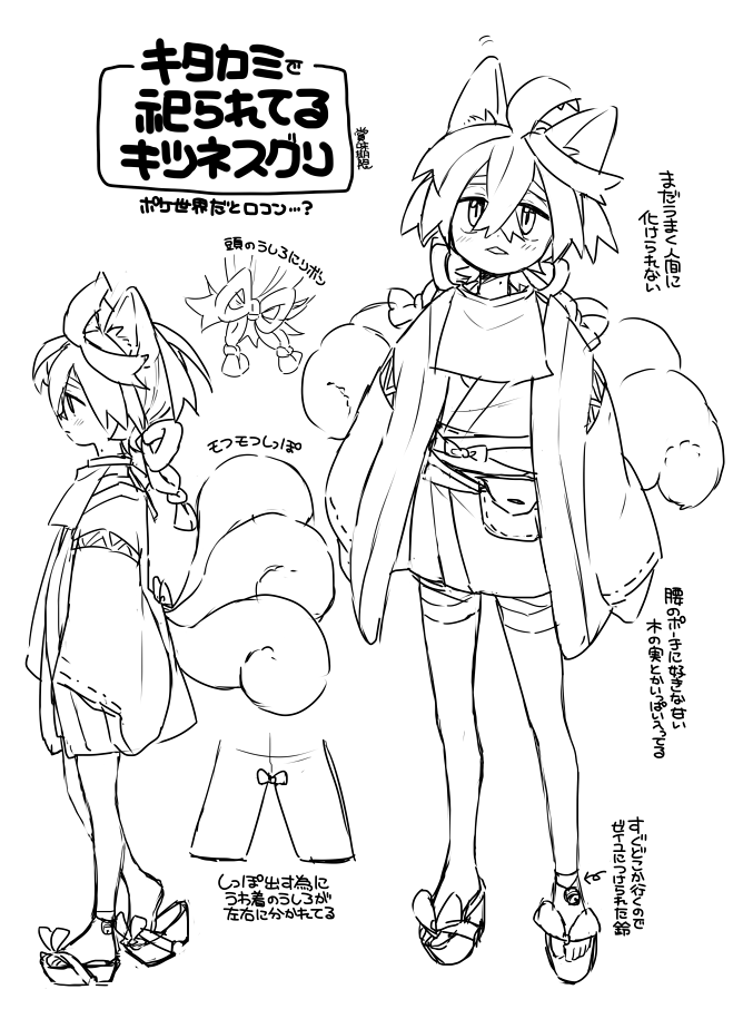幻覚と妄想と性癖の塊。 