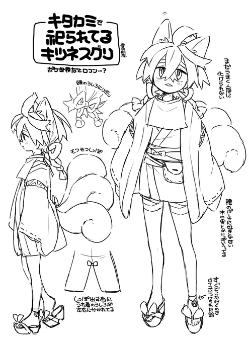 幻覚と妄想と性癖の塊。 