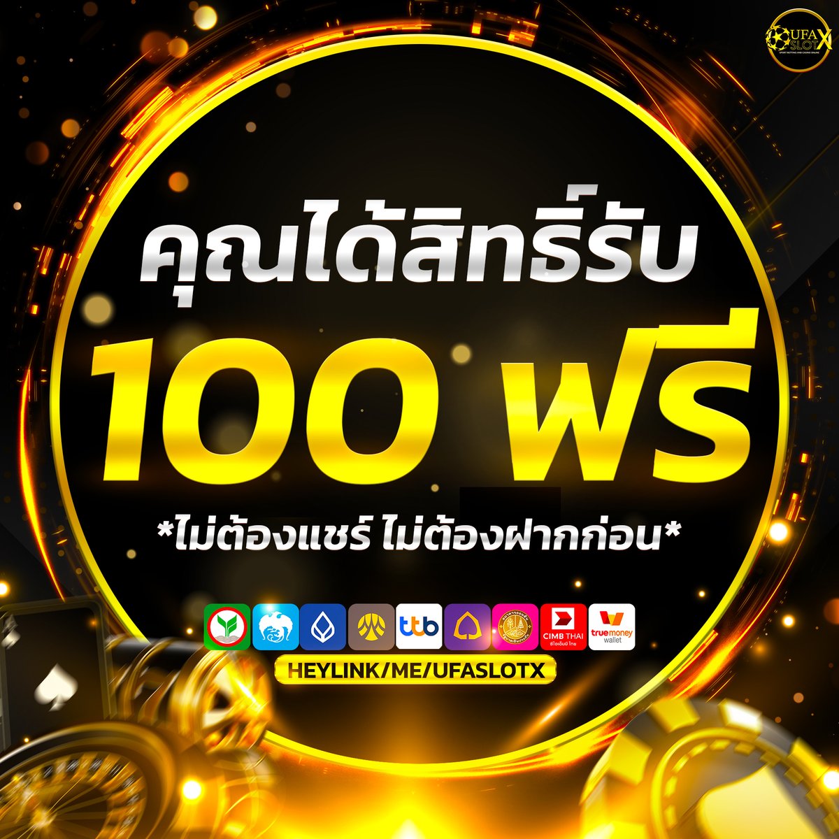 ufaxslot168's tweet photo. Ufaxslot ✅ มั่นคง เว็บตรง ปลอดภัย  

💥 แจกฟรี 100
🎗️ ไม่ต้องฝาก ไม่ต้องแชร์  
💸 เว็บแท้ เล่นง่าย ถอนได้ชัวร์  

📲 สมัคร : https://t.co/wJ5wumiUQ5
☎️ Line : https://t.co/cd8rfYimHN

#แจกเครดิตฟรี  #สล็อตแตกง่าย #เครดิตฟรี https://t.co/ysdk6v7faM