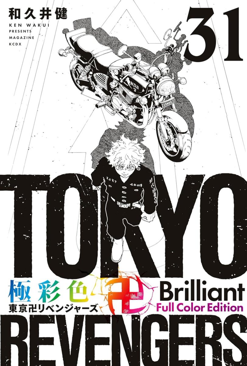 📓 CAPA DO VOLUME 31 DE TOKYO REVENGERS - BRILLIANT FULL COLOR EDITION *ESSE É O ÚLTIMO VOLUME