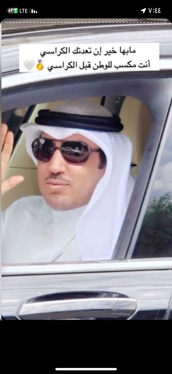 جراح ابو زمزم (@jrahzmzm) on Twitter photo انت الماضي وانت الحاضر وانت مستقبل الاجيال
انت الأفراح والأرباح والفايض وراس المال
حامد المحري الي الابد
<a href="/Hamed_albathali/">حامد محري البذالي</a> انت الماضي وانت الحاضر وانت مستقبل الاجيال
انت الأفراح والأرباح والفايض وراس المال
حامد المحري الي الابد
<a href="/Hamed_albathali/">حامد محري البذالي</a>