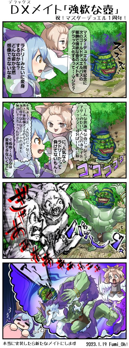 遊戯王OCGよりドラゴンメイド・ラドリー
ラドリーがちょっと前にうちのトレンドに入ってたので過去に描いた絵を再掲