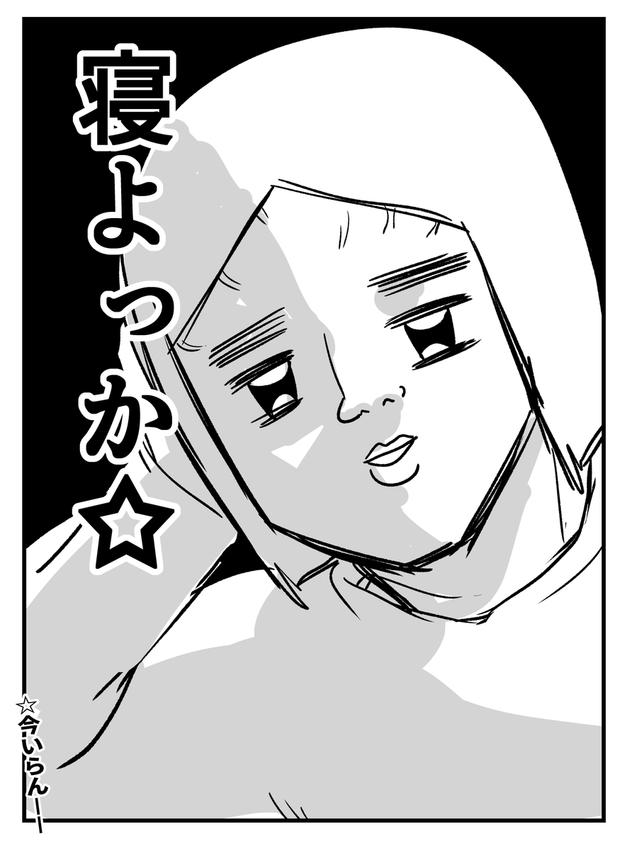 マッシュル(アニメ)にドハマりしている小僧。
最近観始めた母にネタバレしたくてウズウズしてる👹

(再掲) 