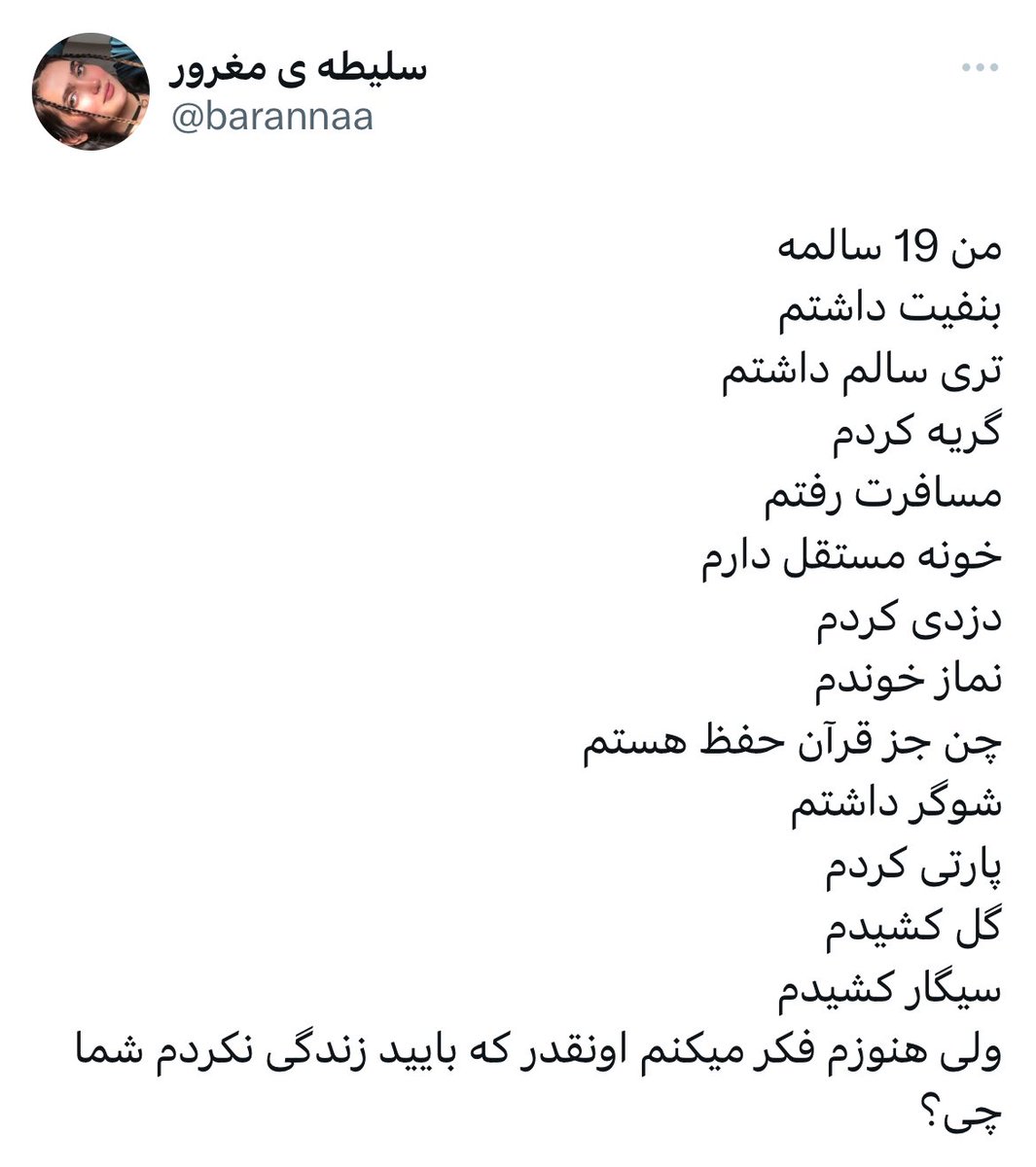 tonySatriale's tweet image. چجوری باور کنم هنوز دختر خوب وجود داره؟
این چجوری میخواد مادری کنه😂