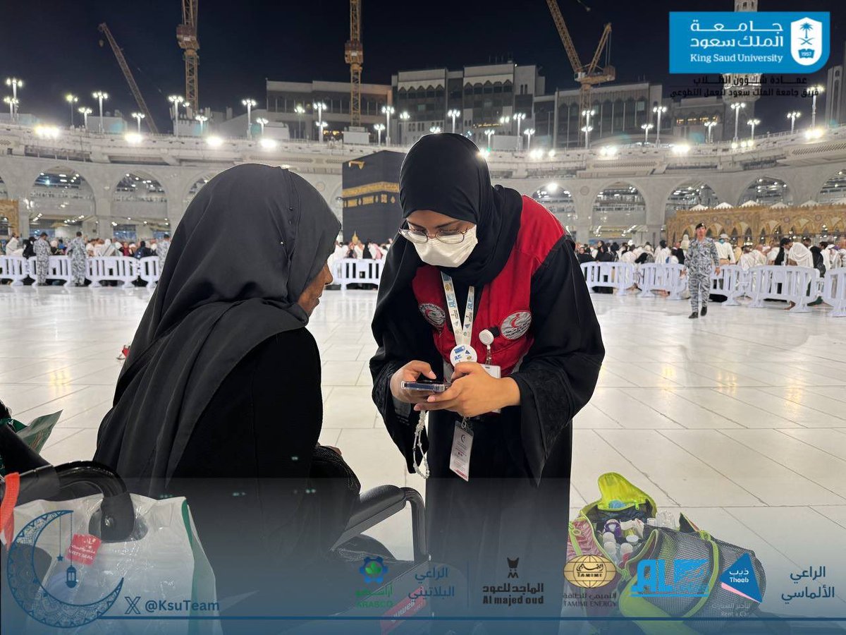 KsuTeam's tweet photo. بعزمٍ وإصرار تعلُو همم سفراء العطاء متيقنين بوصولهم للقمم ويعملون بشغف في اليوم السادس لـ
#فريق_جامعة_الملك_سعود_للعمل_التطوعي أثناء خدمة ضيوف الرحمن ضمن برنامج الخدمات الإسعافية في المسجد الحرام

@TheebRentACar @aldreescompany 
@almajed4oud @TamimiGroup 
@ARASCO_KSA https://t.co/5v18x0oBrG