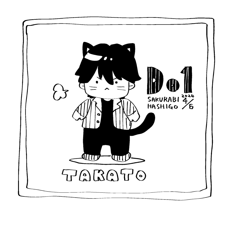 たかとさん🐾 ＃だかいち ＃西條高人