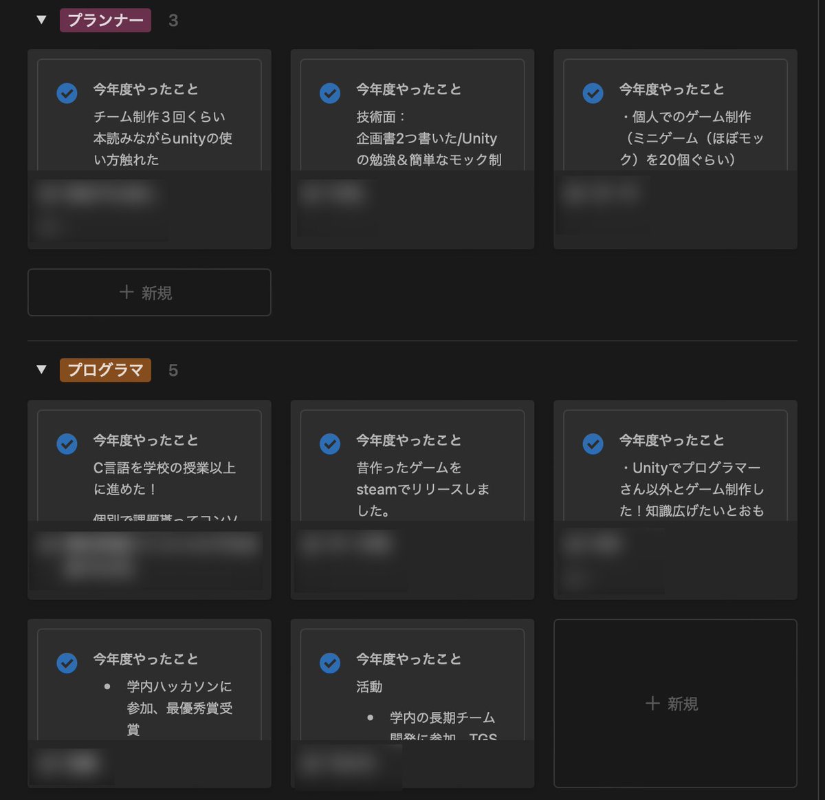 【26卒情報共有会】 
26卒情報共有会の様子です！
皆さん昨年度行ったことや、今年度何をするかのお話をしていました！

26卒の方々は今年から就活準備！
スピカでも、就活のためになるようなイベントをたくさん計画しております...！
是非是非お気軽にご参加ください！
#26卒 #就活 #ゲーム業界