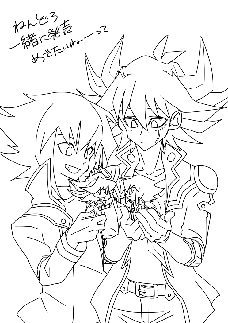 遊十 