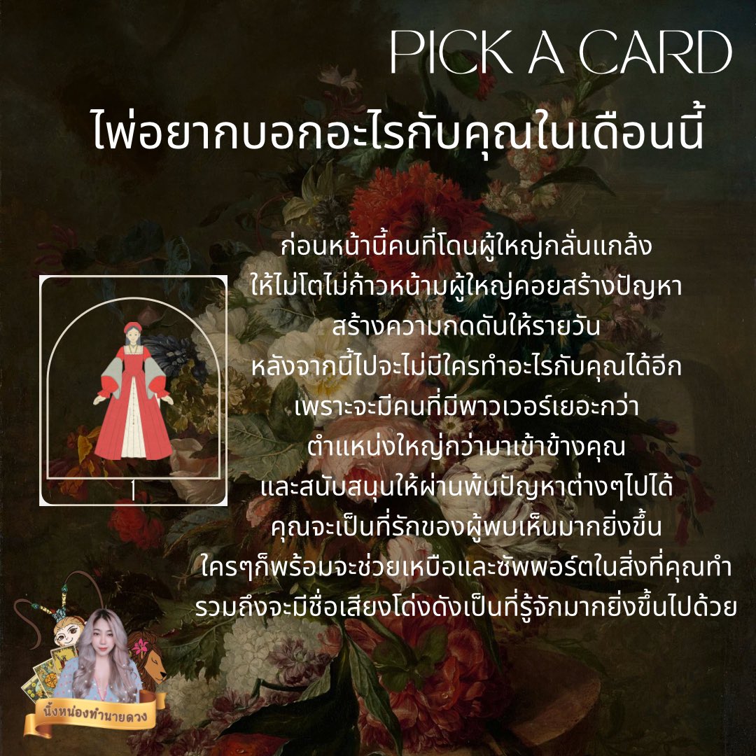 🔮Madoodaung🔮(รับคิวจ้า)​ tweet media