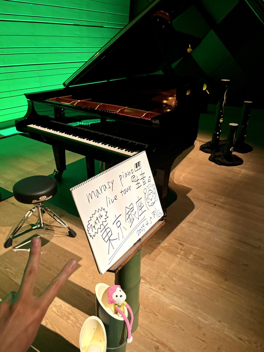 marasy8's tweet photo. 生音ライブツアーファイナル東京銀座ありがとうございました🎹✌️ #まらしぃライブ生音 https://t.co/MKXOF6bfM9