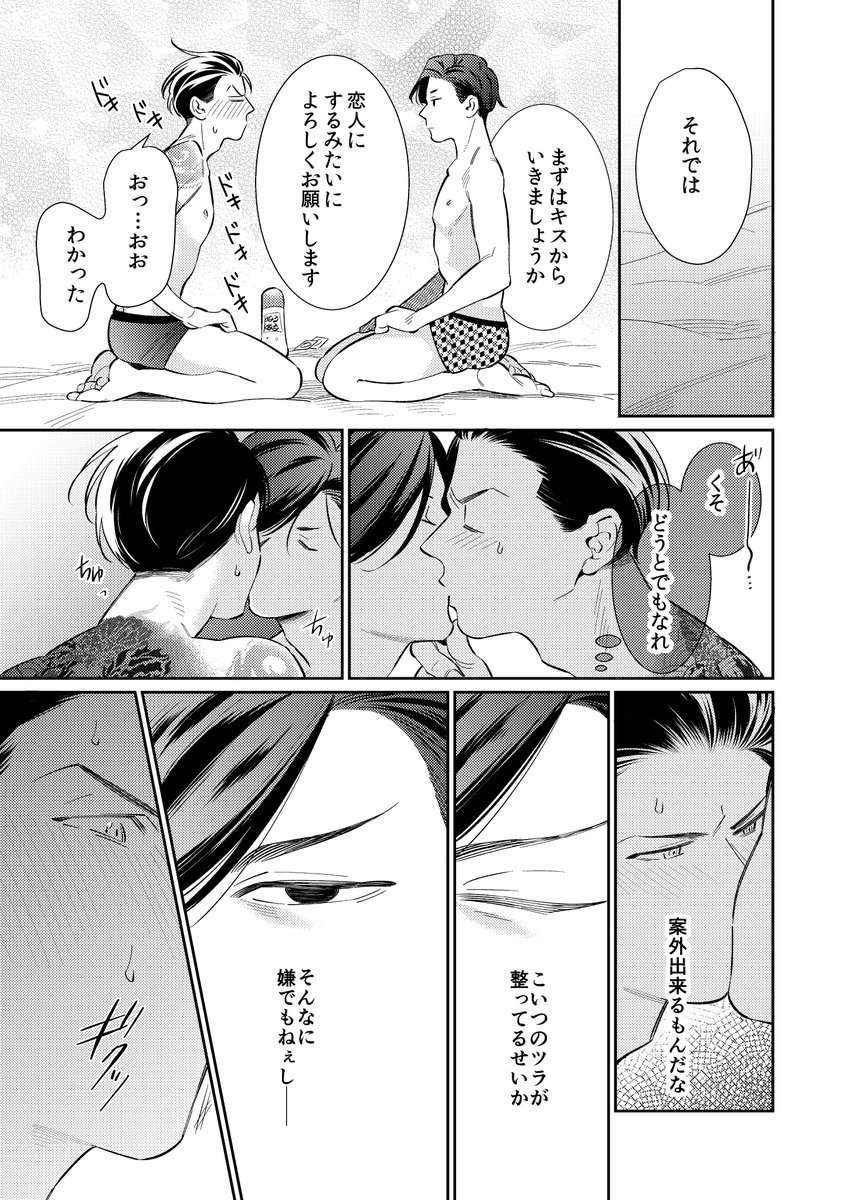 (7/8) 