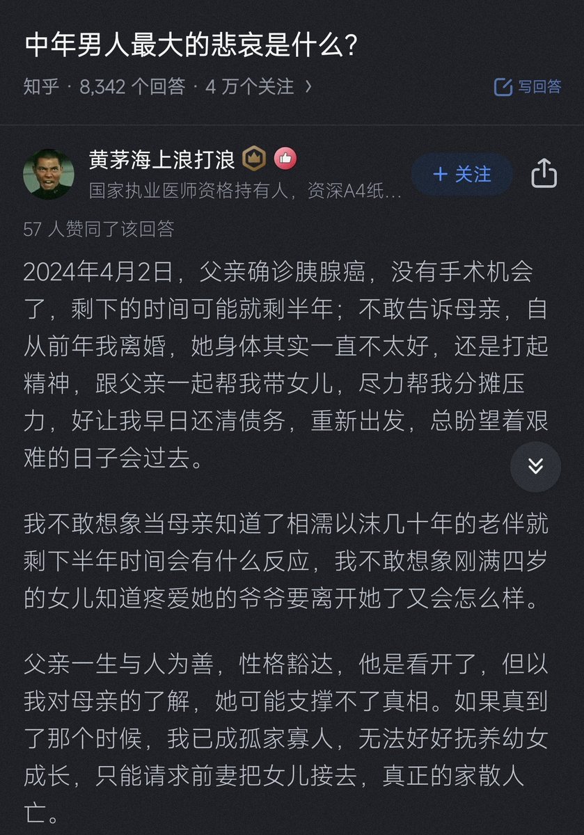 幸福的家庭都是相似的，不幸的家庭各有各的不幸。」