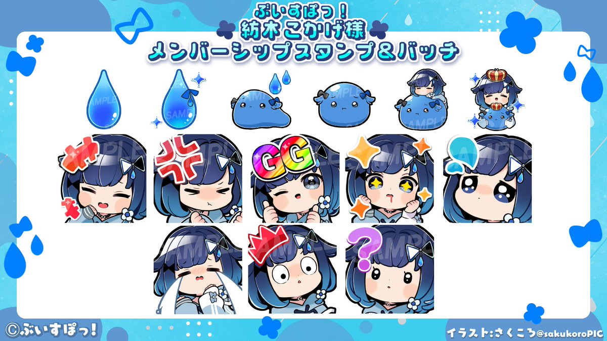 お仕事告知📢】 ぶいすぽっ！所属 紡木こかげ様(#kokage_tsumugi)の