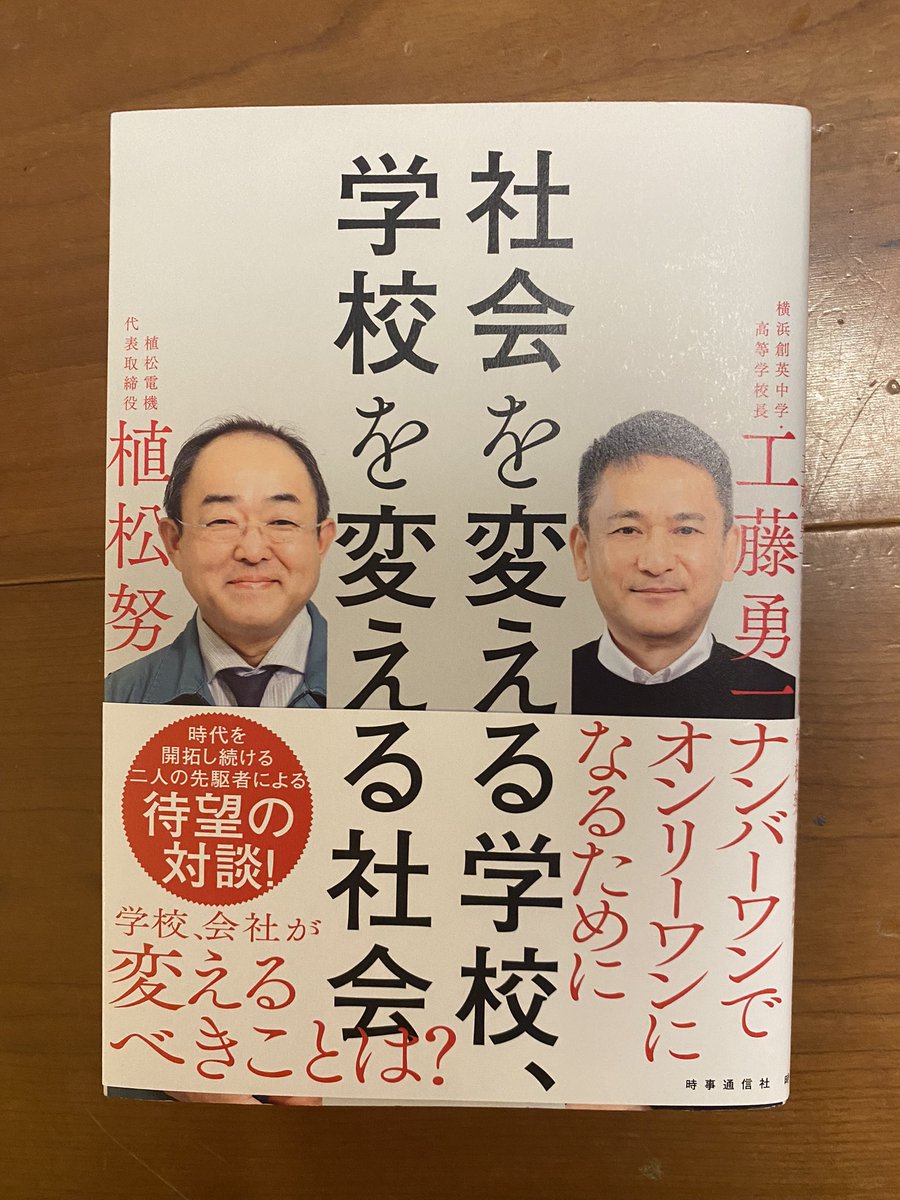 光畑ただし@情熱モルック　投げれば変わる！ tweet media
