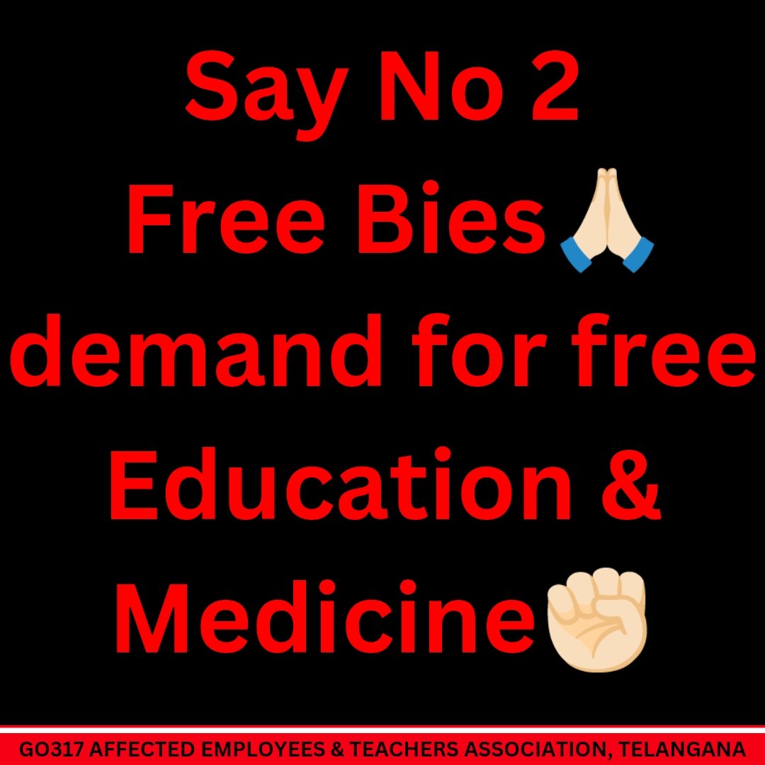 Say No 2 Free Bies🙏🏻
demand for free Education & Medicine!✊🏻
#India #LoksabhaElections #vote #postalballot  #Right2Vote #manifesto #sayNo2FreeBies    #demand #freeEducation #freeMedicine #nationwants  #GO317 #GO317Victims #DoOrDie #fightforCause #neverGiveup #fightforJustice